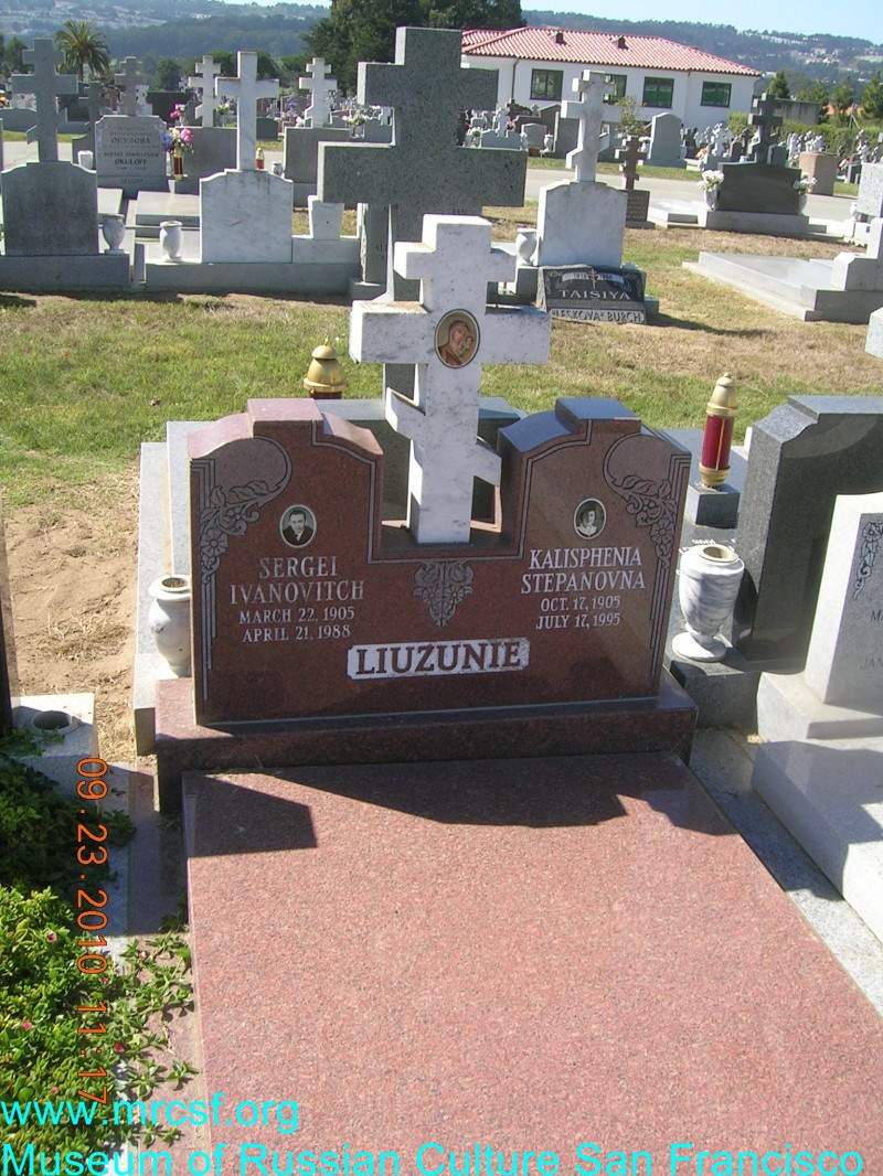 Grave/tombstone of LIUZUNIE Sergei Ivanovich