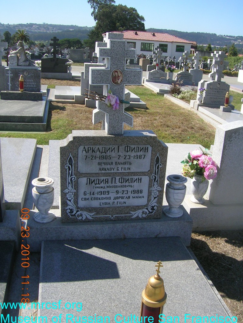 Могила/надгробие ФИЛИН Аркадий Г.