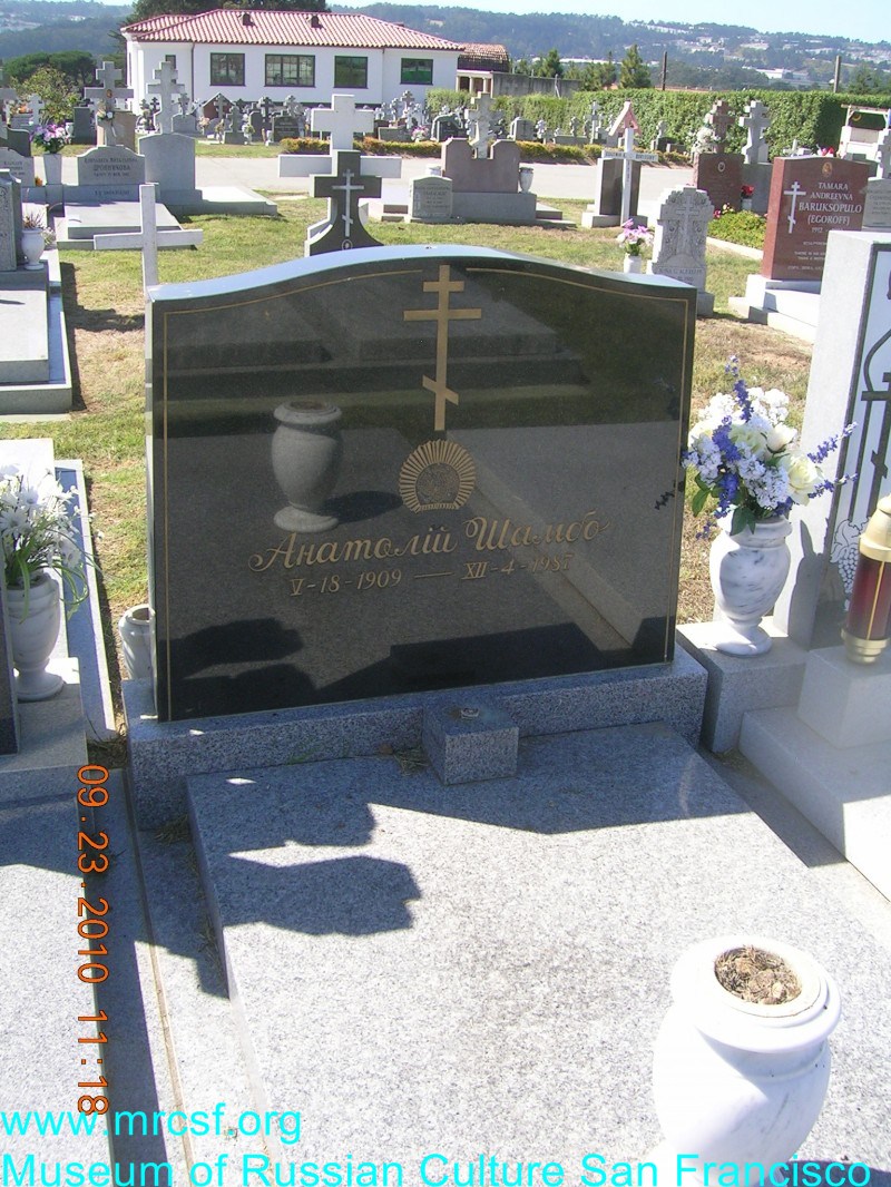 Grave/tombstone of SHAMBO Анатолий
