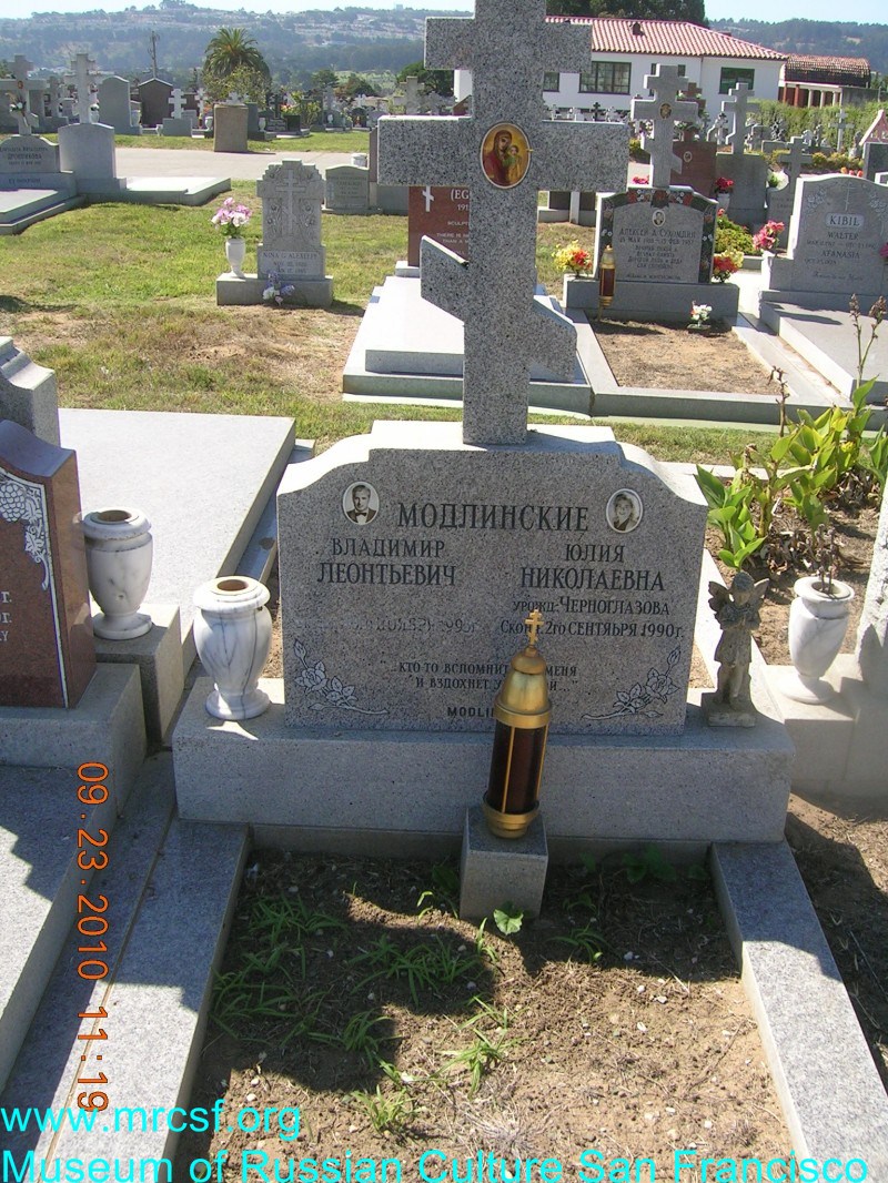 Grave/tombstone of MODLINSKY Иладимир Леонтевич