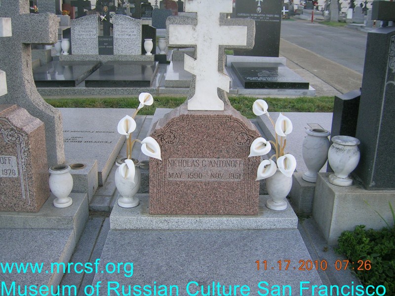 Могила/надгробие АНТОНОВ Николай Г.