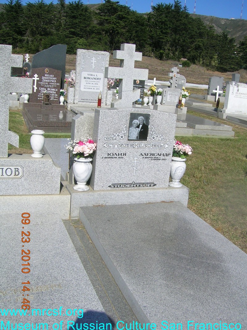 Grave/tombstone of STUDENTSOFF Александр