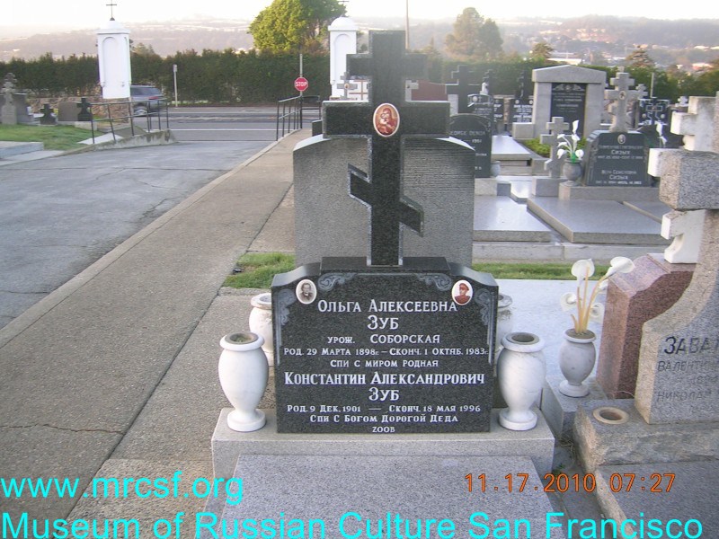 Могила/надгробие ЗУБ Ольга Алексеевна