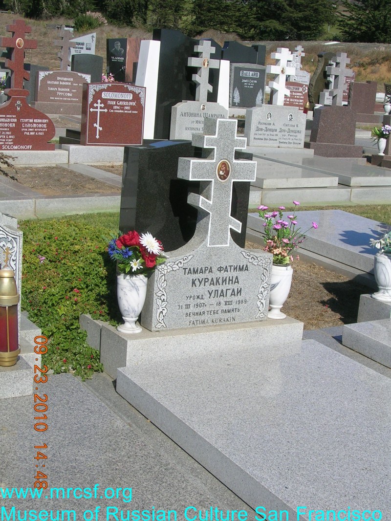 Grave/tombstone of KURAKIN Тамара Фатима