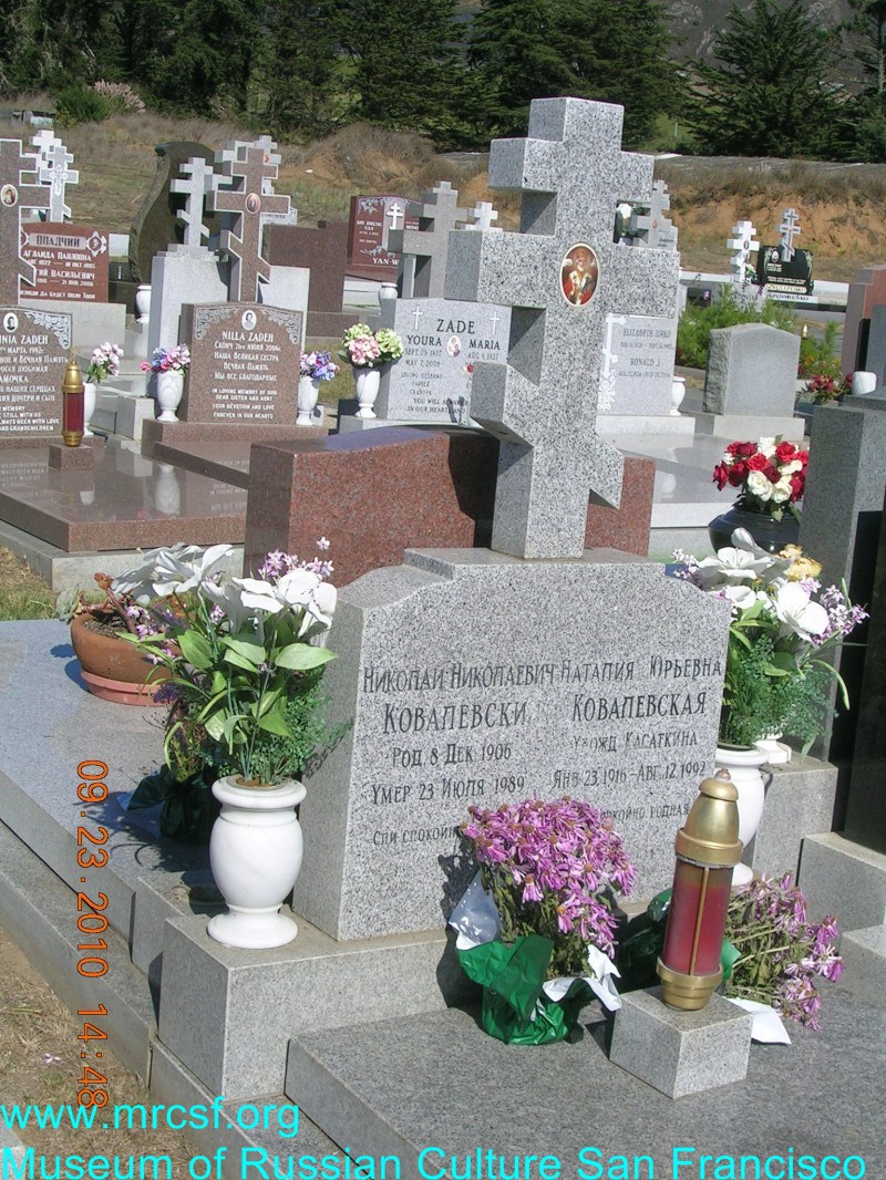 Могила/надгробие КОВАЛЕВСКИЙ Николай Николаевич
