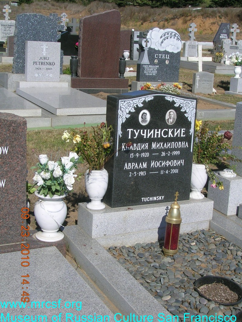 Grave/tombstone of TUCHINSKY Авраам Иосифович