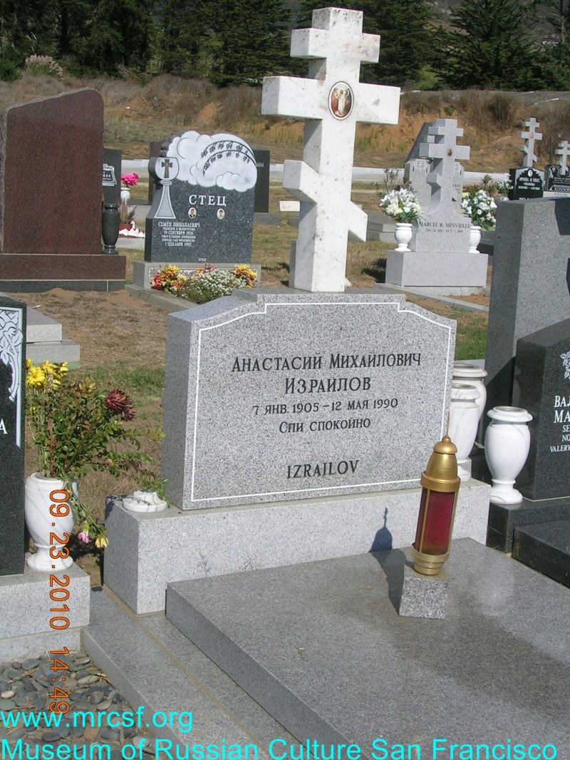 Grave/tombstone of IZRAILOV Анастасий Михайлович
