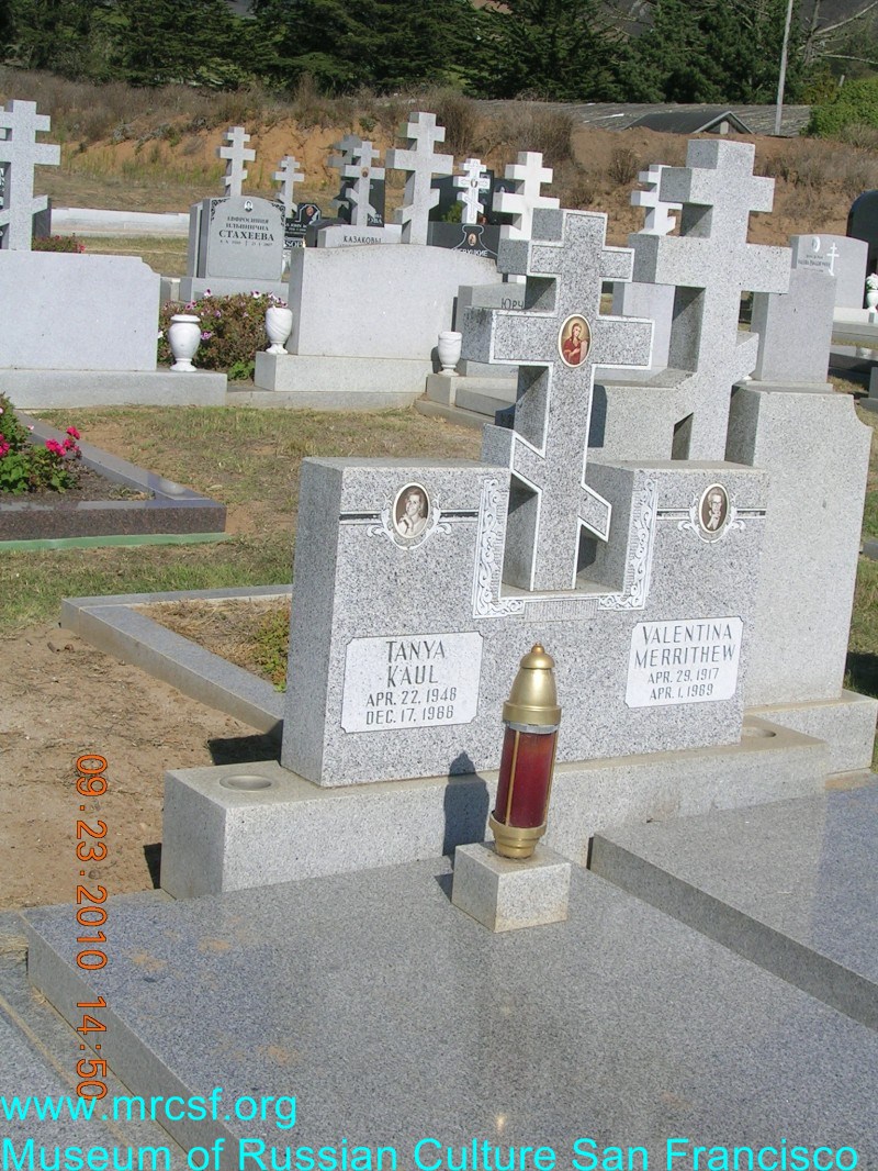 Могила/надгробие КАУЛ Tanya