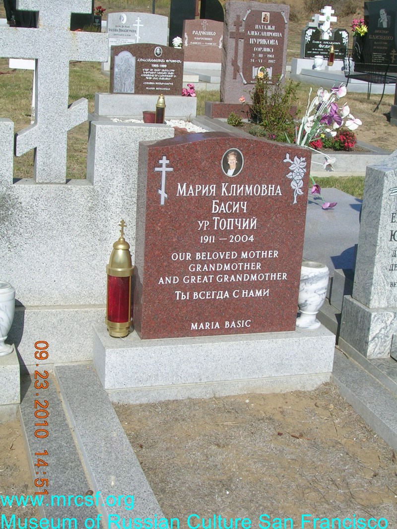 Grave/tombstone of BASIC Мария Климовна