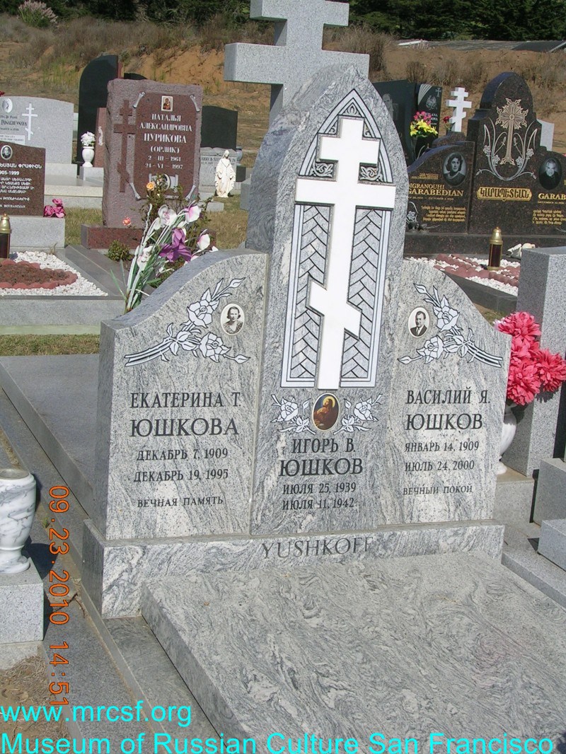 Grave/tombstone of YUSHKOFF Василий Я