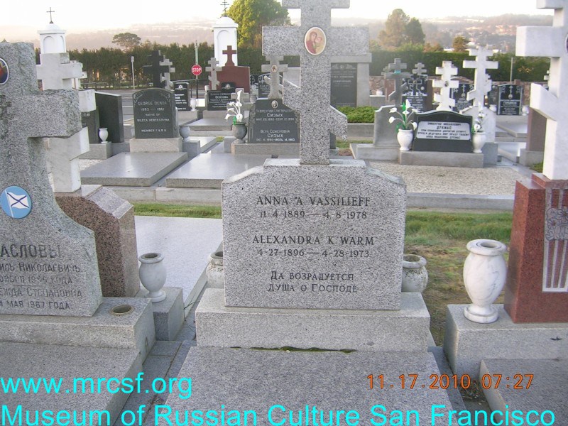 Grave/tombstone of VASSILIEFF Анна А.