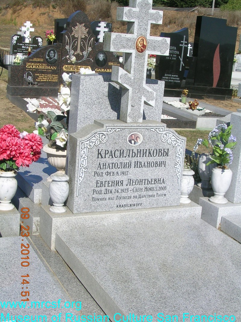 Могила/надгробие КРАСИЛЬНИКОВ Анатолий Иванович