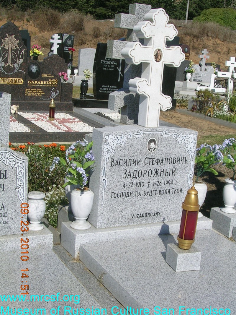 Grave/tombstone of ZADOROJNY Василий Стефанович