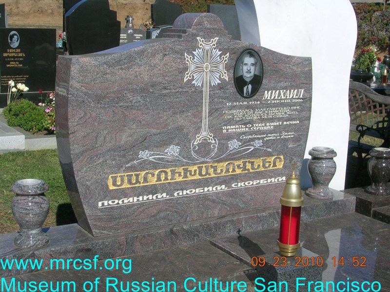 Grave/tombstone of MIHAIL Михаил