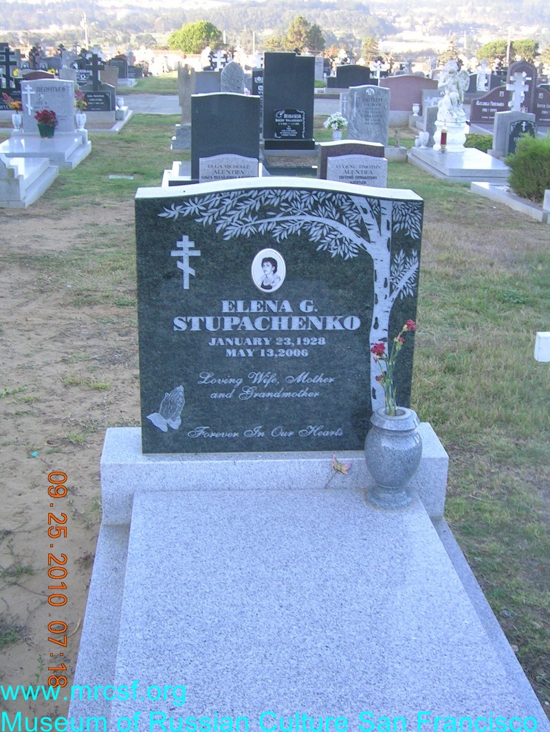 Grave/tombstone of STUPACHENKO Elena G.