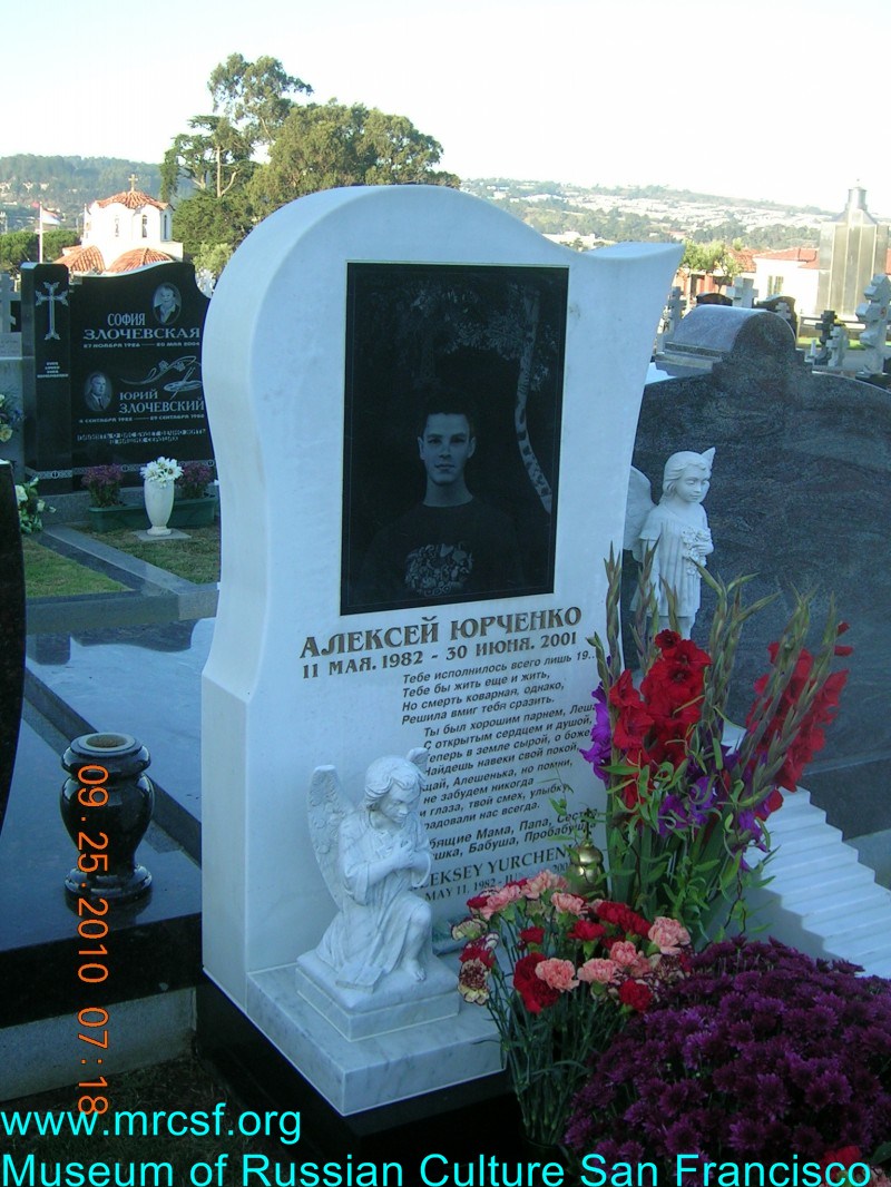 Grave/tombstone of YURCHENKO Алексей