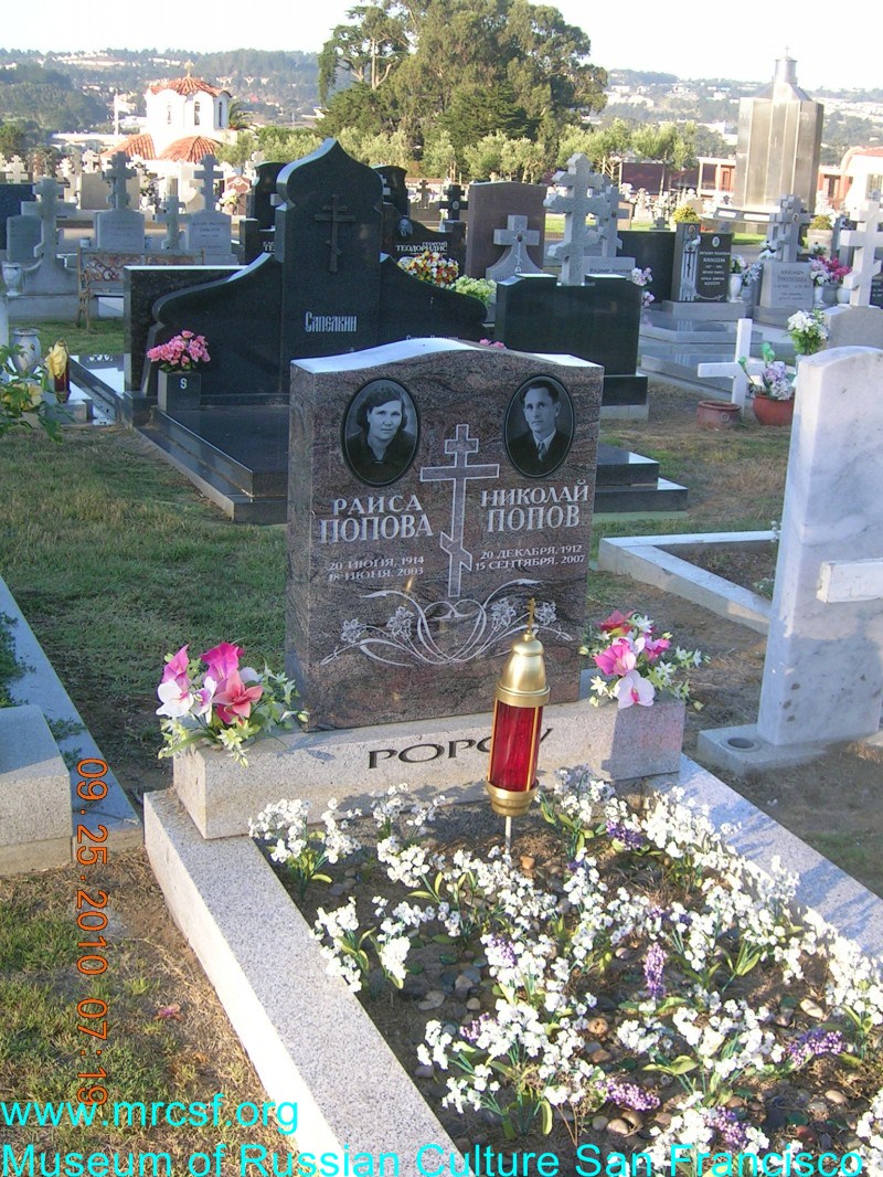 Grave/tombstone of POPOFF Николай