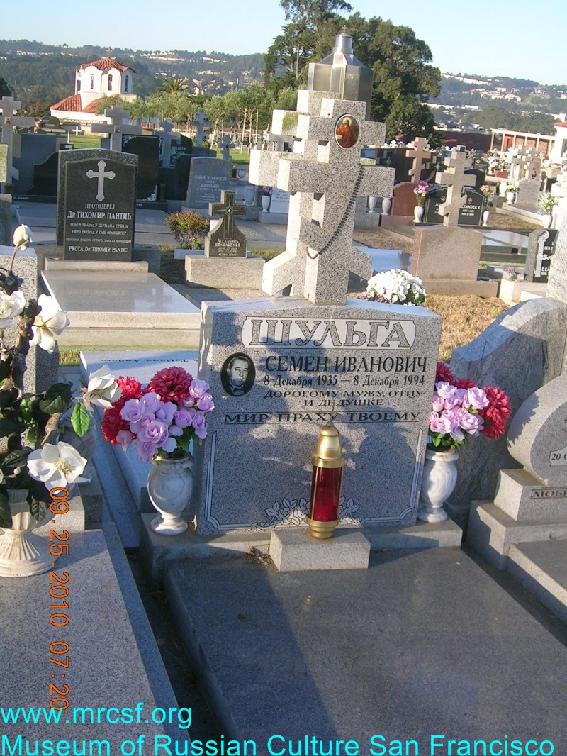 Grave/tombstone of SHULGA Семен Иванович