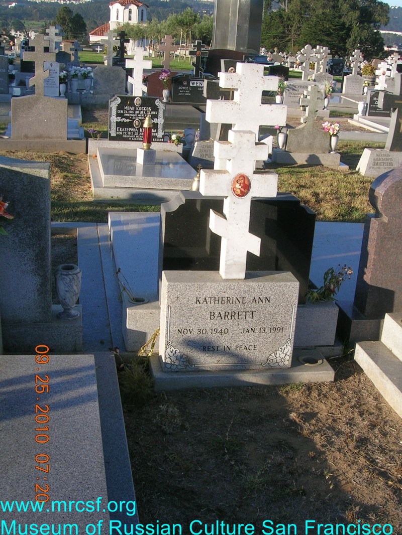 Grave/tombstone of BARRETT Kathterine Ann