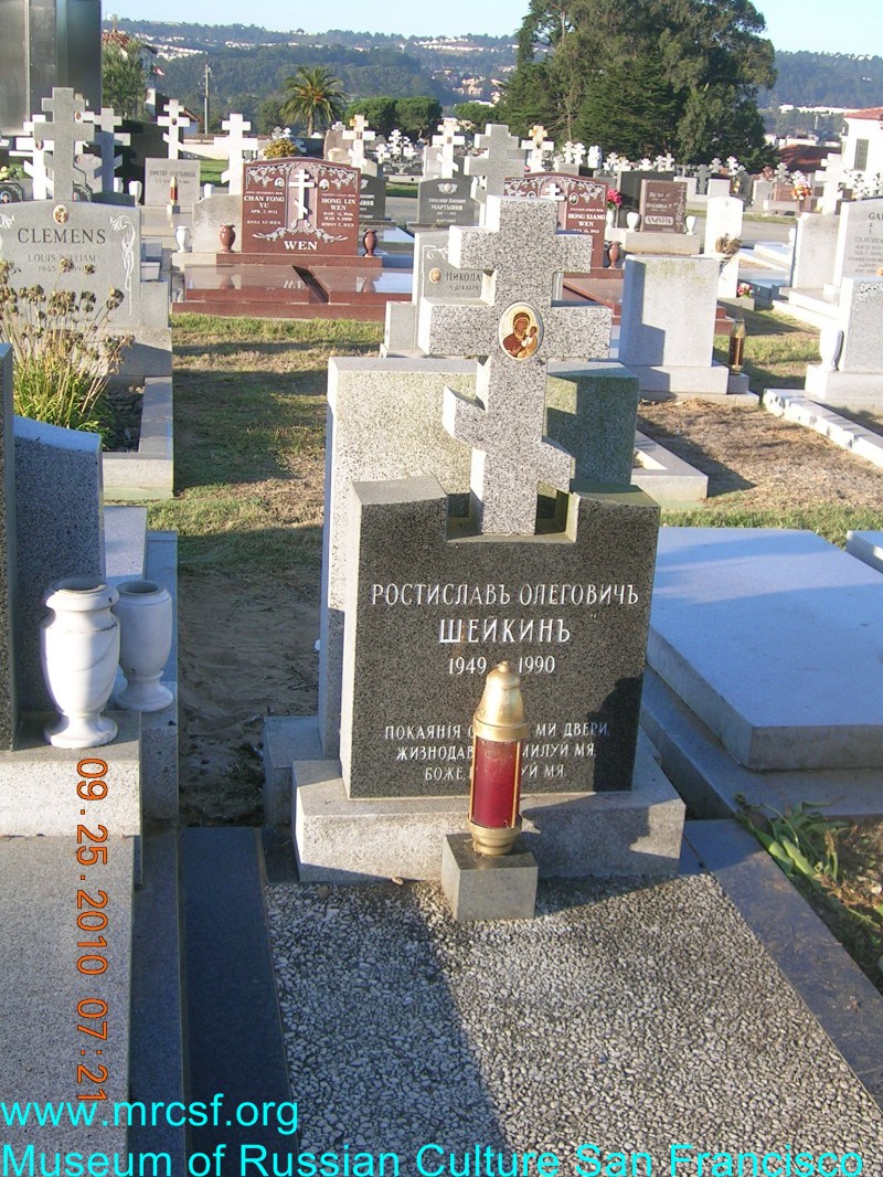 Могила/надгробие ШЕЙКИН Ростислав Олегович