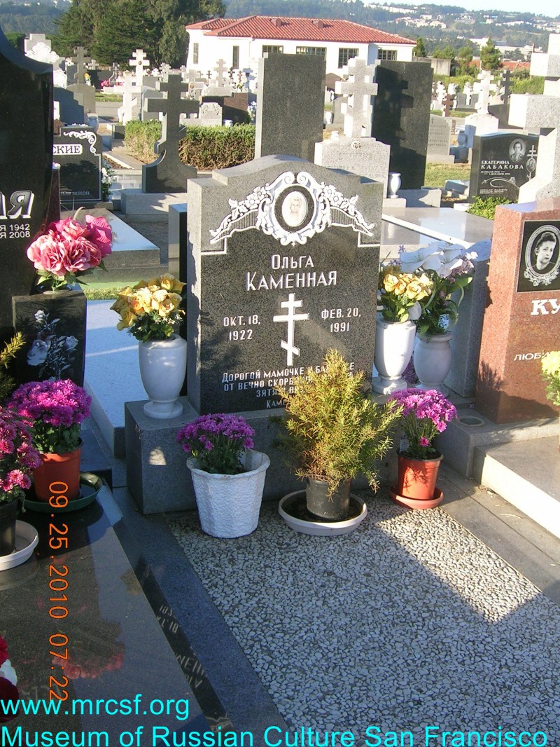 Grave/tombstone of KAMENAYA Ольга