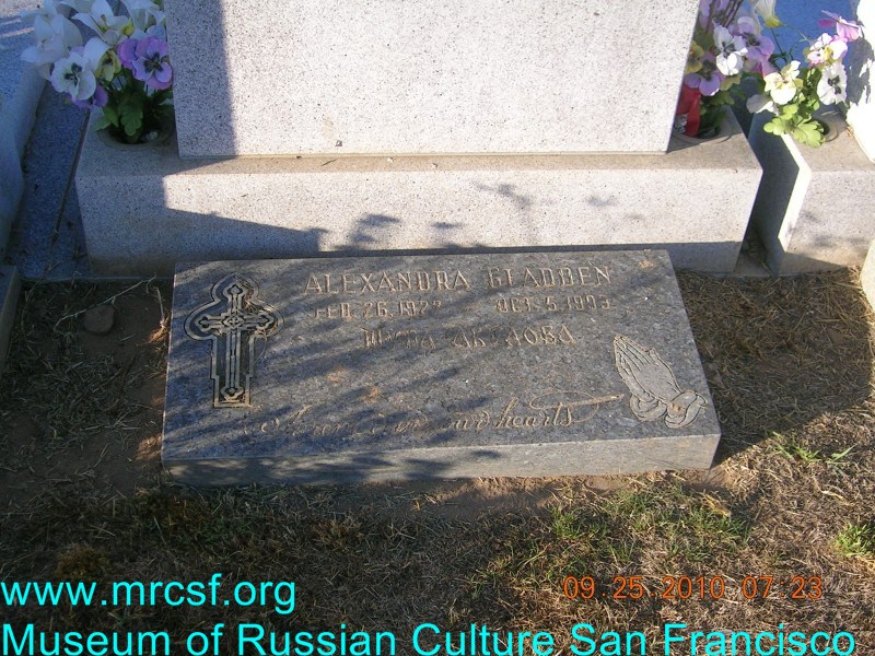 Grave/tombstone of BLADEN Alexandra  Мура