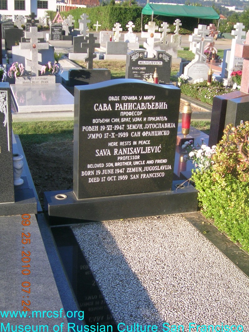 Grave/tombstone of RANISAVLEVIC Сава