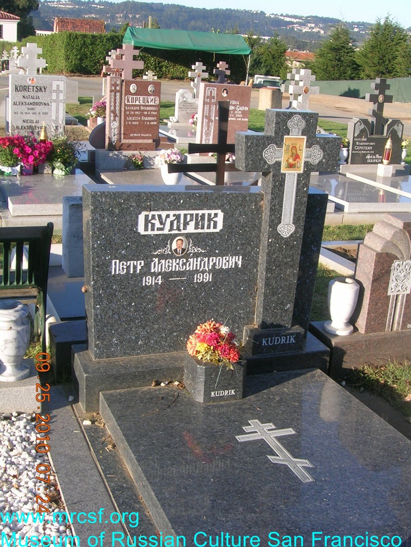 Grave/tombstone of KUDRIK Петр Андреевич