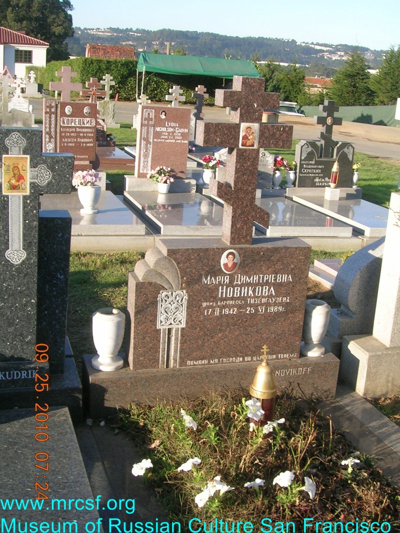Могила/надгробие НОВИКОВА Мария Димитриевна