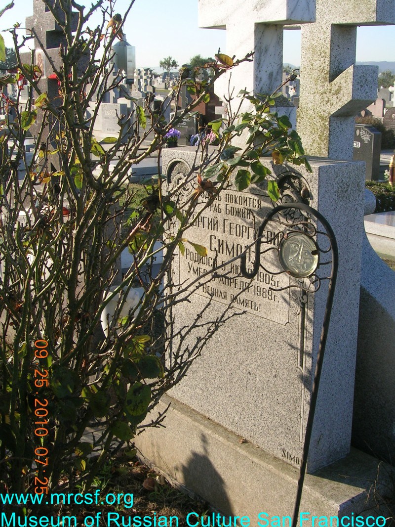 Grave/tombstone of SIMON Георгий Георгевич