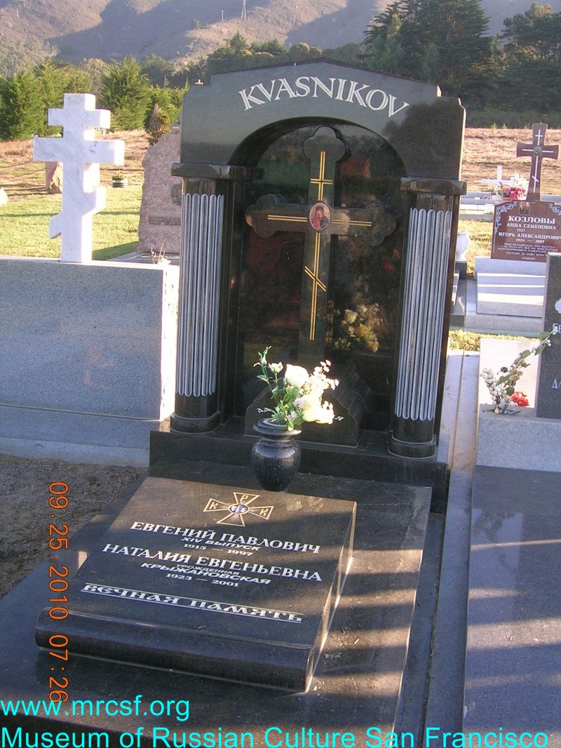 Могила/надгробие КВАСНИКОВ Евгений Павлович