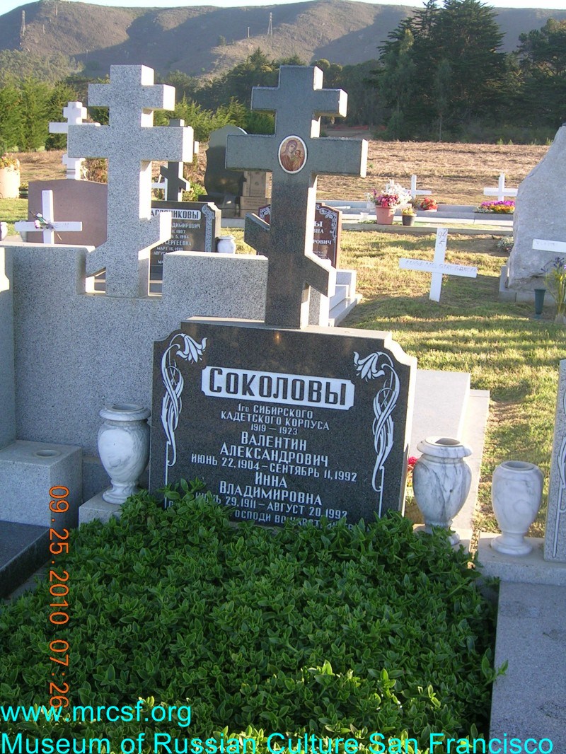 Grave/tombstone of SOKOLOFF Нина Владимировна