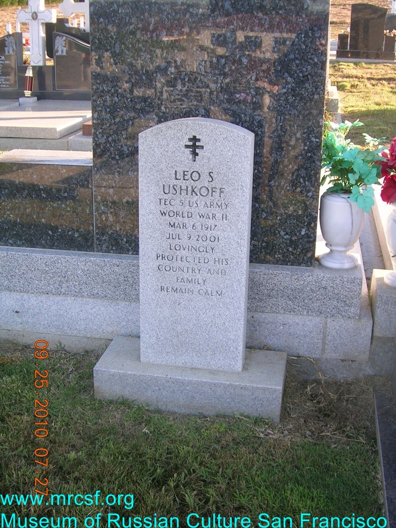 Grave/tombstone of USHKOFF Leo