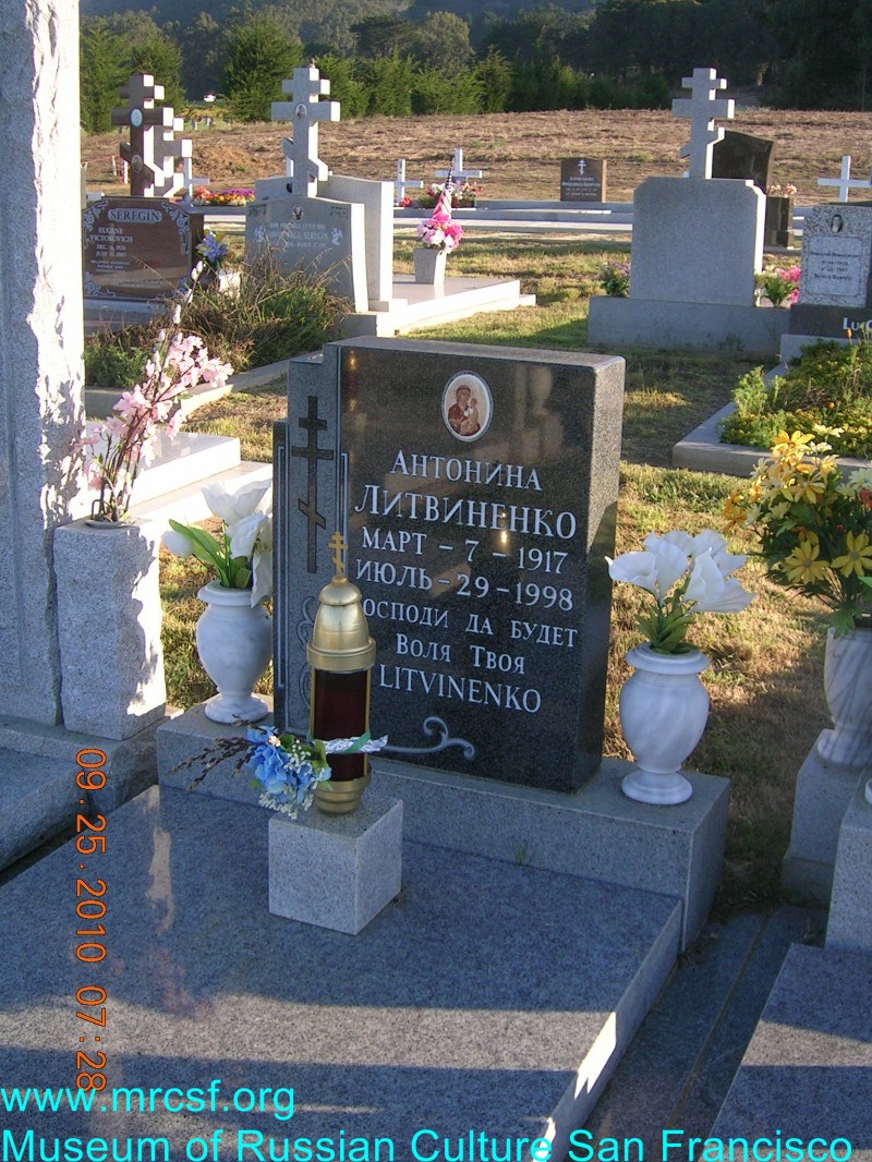 Grave/tombstone of LITVINENKO Антонина