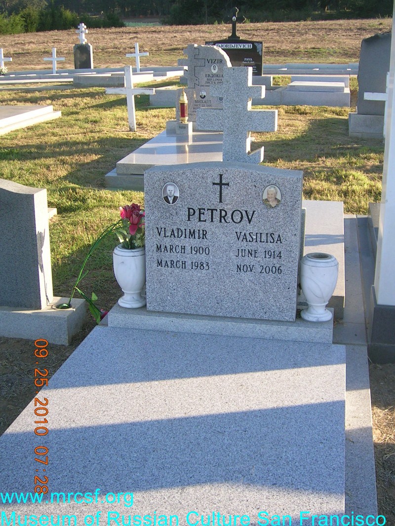 Grave/tombstone of PETROV Vladimir