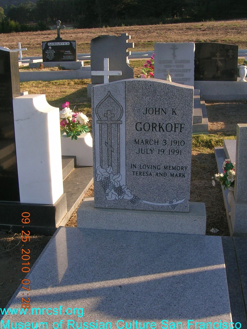 Grave/tombstone of GORKOFF John K.