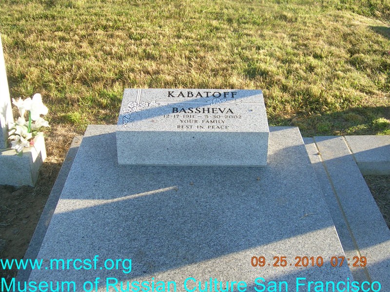Grave/tombstone of BASSHEVA   KABATOFF 