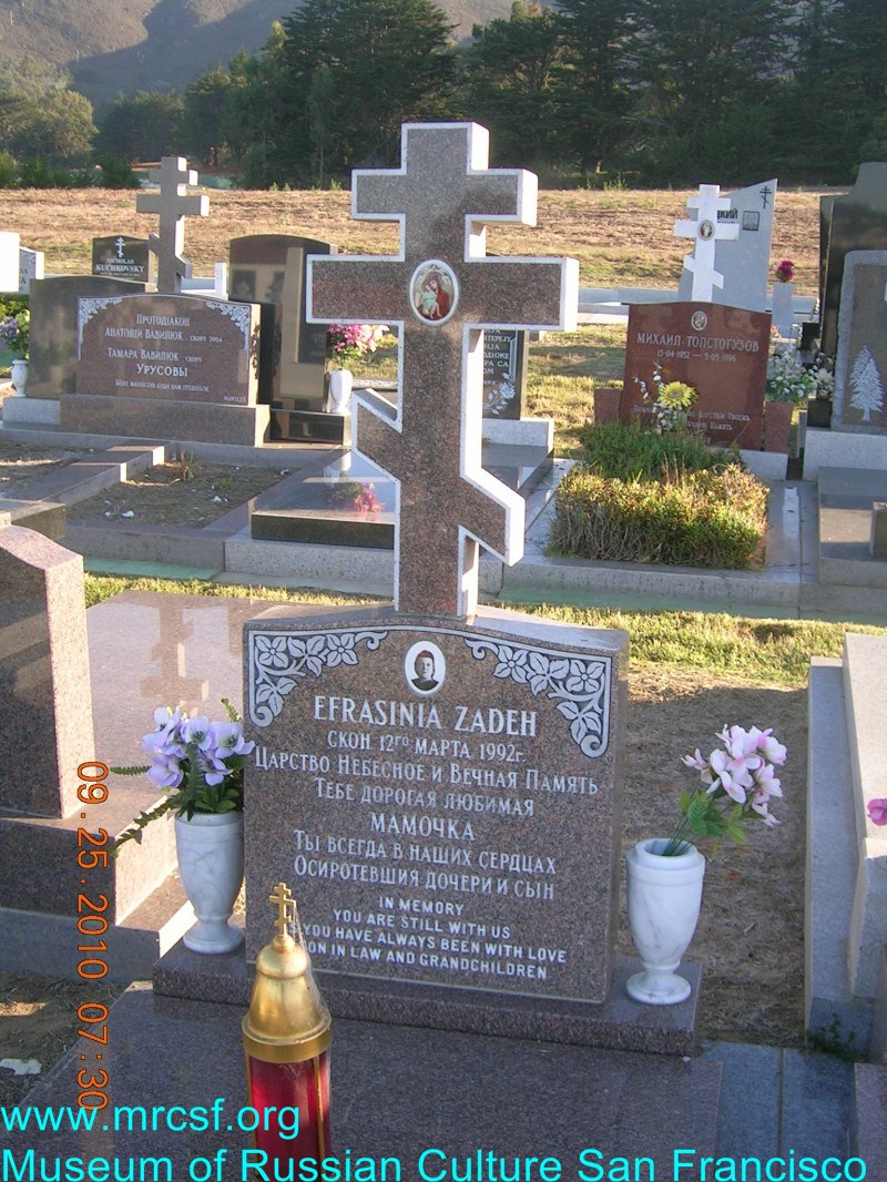 Grave/tombstone of ZADEH Efrasinia