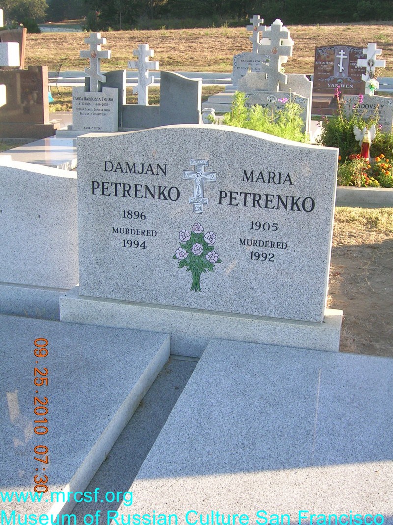 Grave/tombstone of PETRENKO Maria