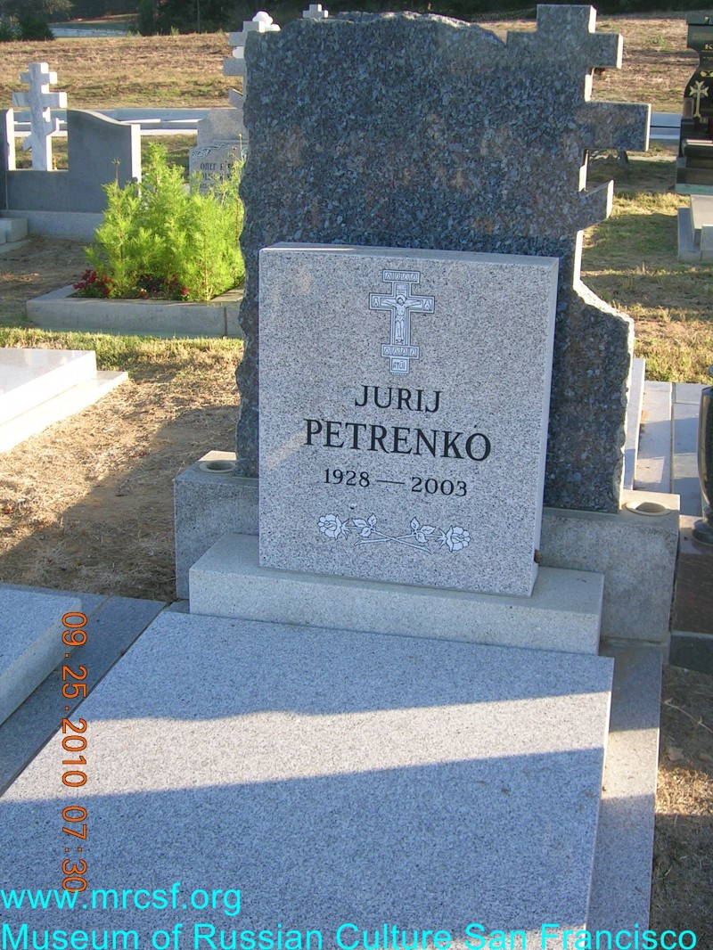 Могила/надгробие ПЕТРЕНКО Jurij