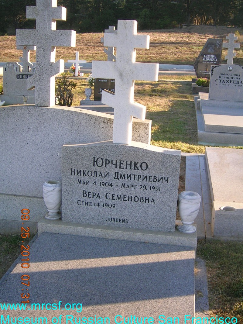 Grave/tombstone of JURGENS Николай Дмитриевич