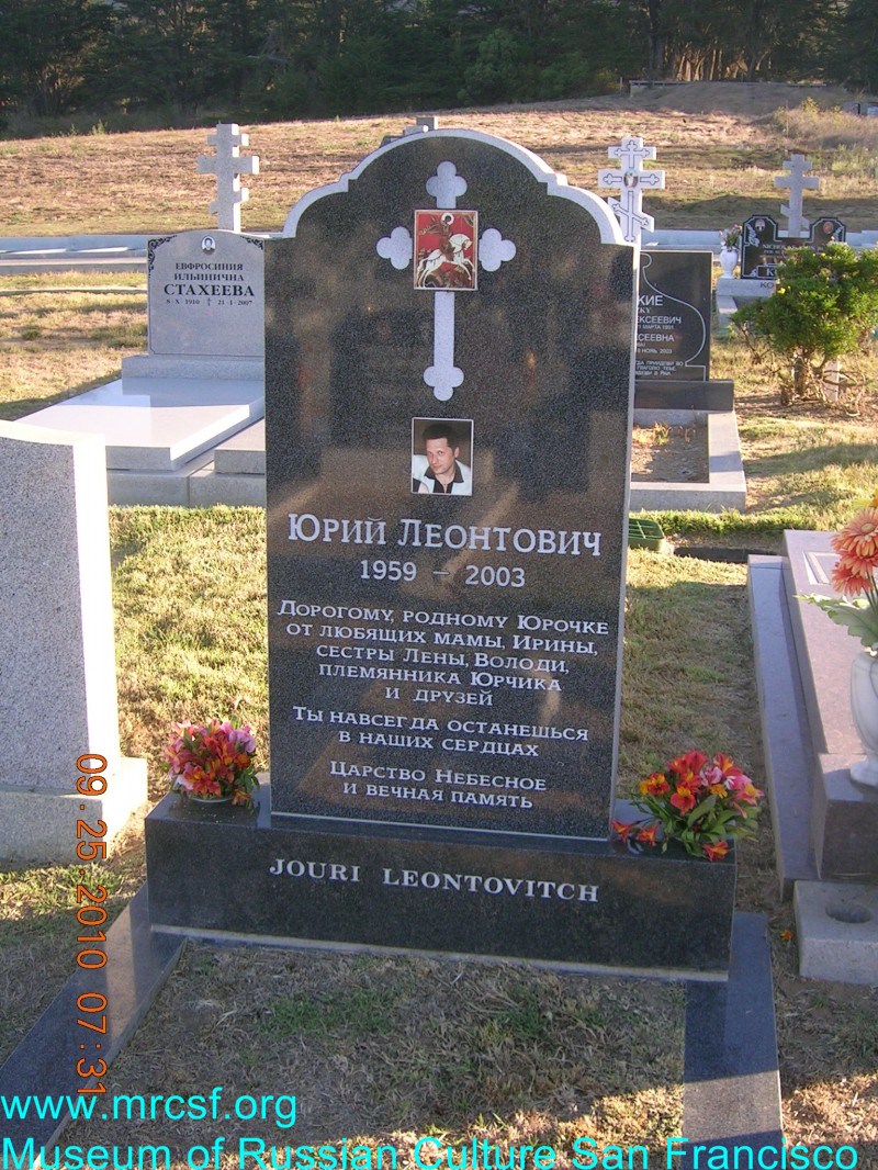 Grave/tombstone of LEONTOVTICH Юрий