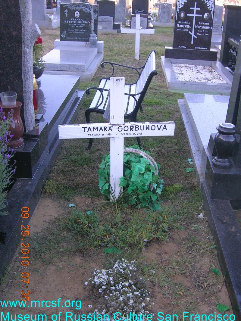 Могила/надгробие ГОРБУНОВА Tamara