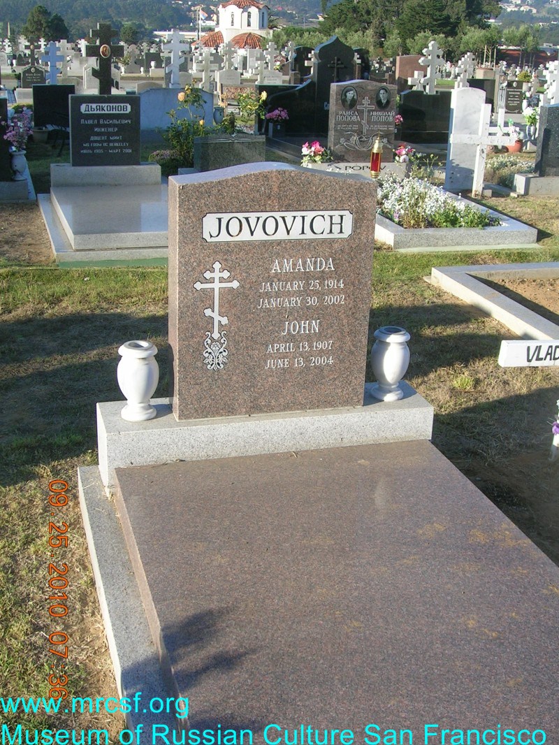 Grave/tombstone of JOVOVICH Amanda