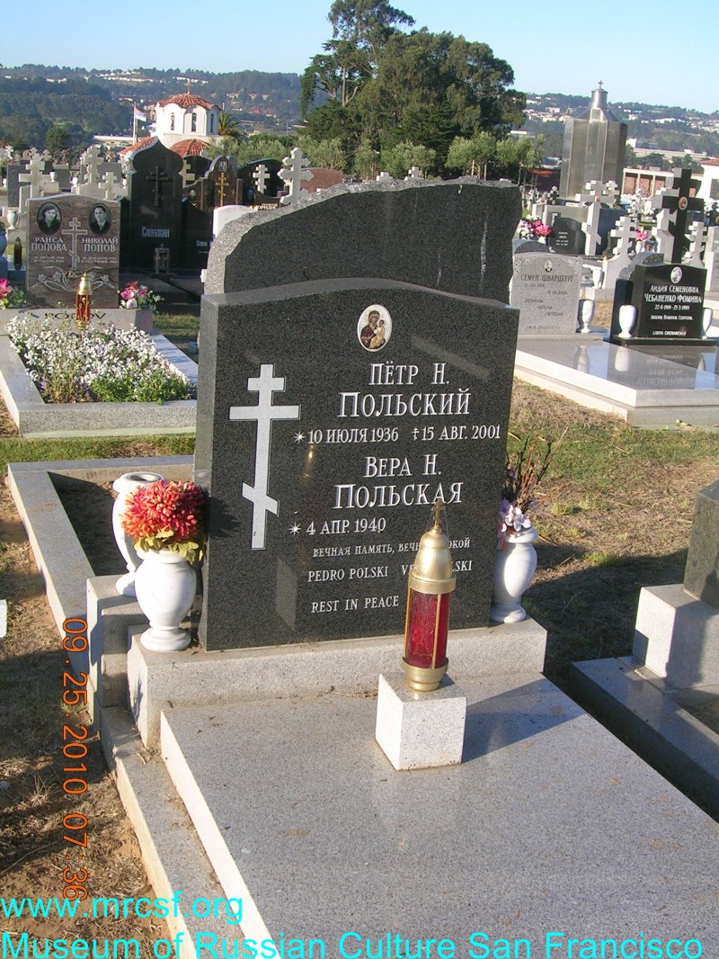 Grave/tombstone of POLSKI Пётр Н.