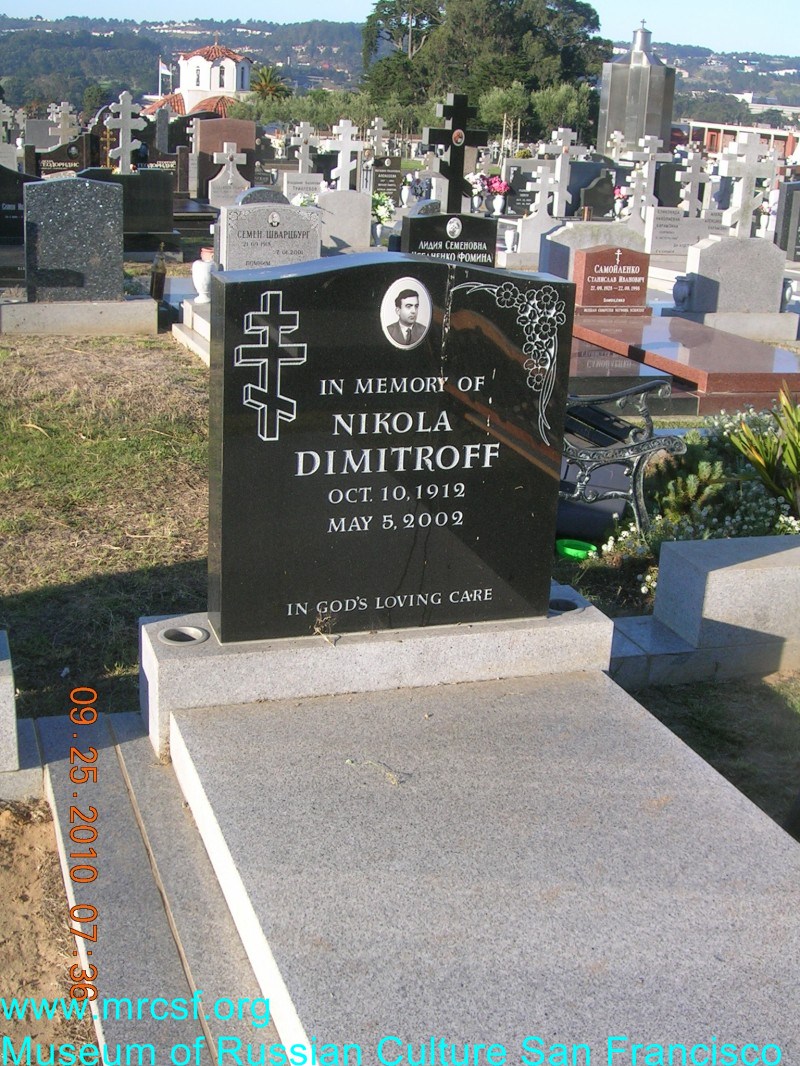 Grave/tombstone of DMITROFF Nikola