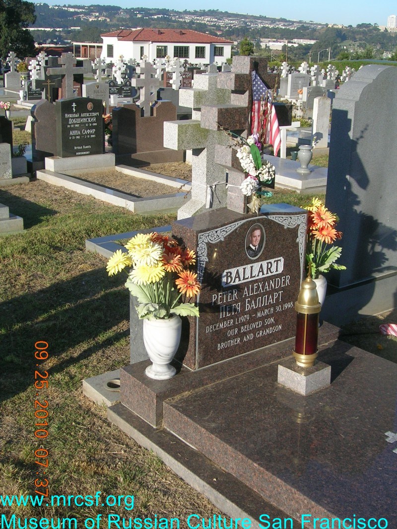 Grave/tombstone of BALLART Петр Александрович