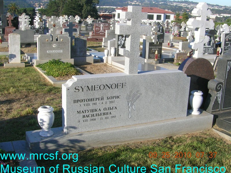 Grave/tombstone of SYMEONOFF Борис