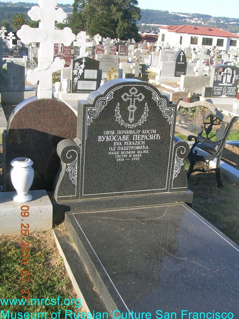 Могила/надгробие ПАРАЗИН Вукосаве