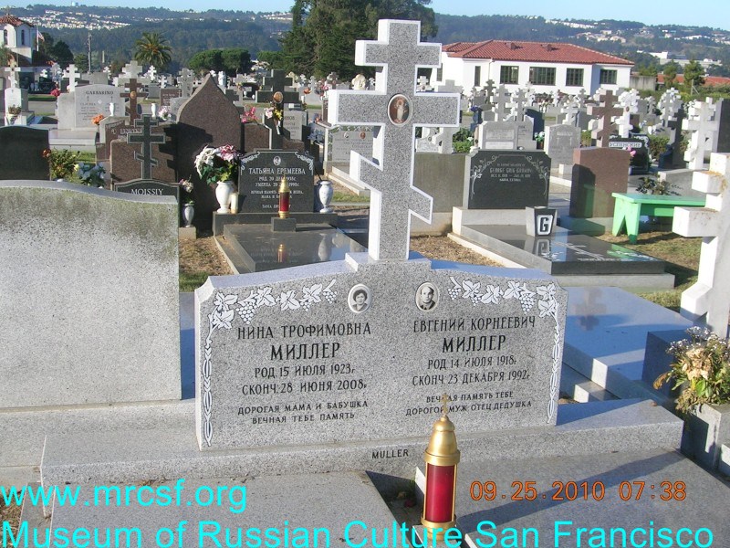 Могила/надгробие МИЛЛЕР Нина Трофимовна